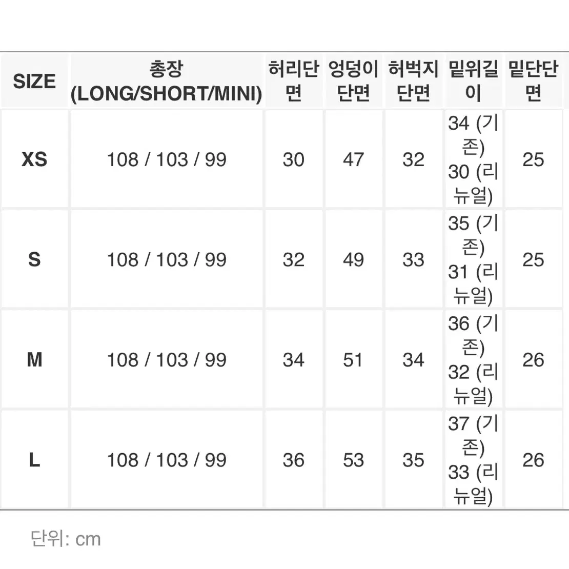 트렌디어패럴 브라운 갈색 어텀 핀턱 와이드 슬랙스 미니 XS