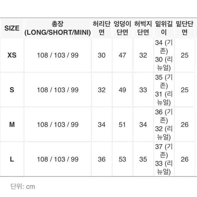 트렌디어패럴 브라운 갈색 어텀 핀턱 와이드 슬랙스 미니 XS