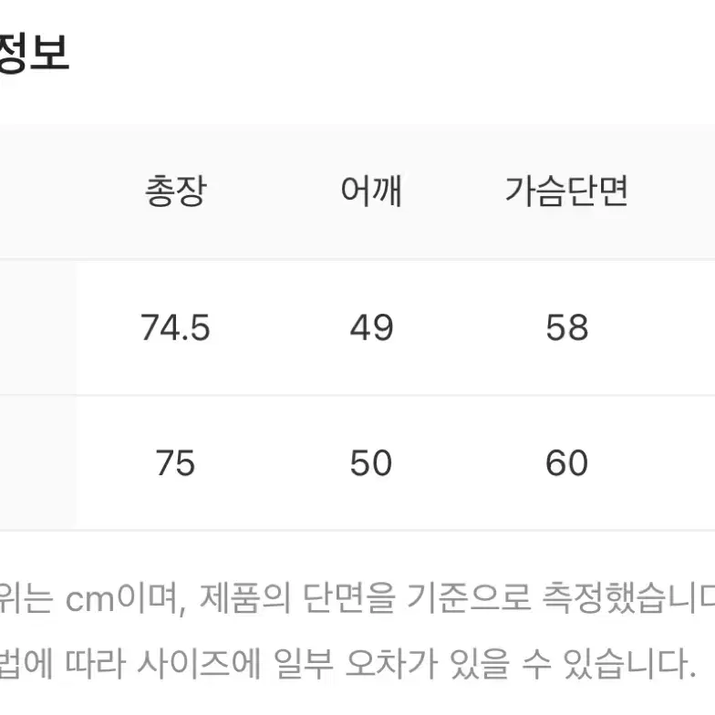 STU 범피 셔츠 M사이즈