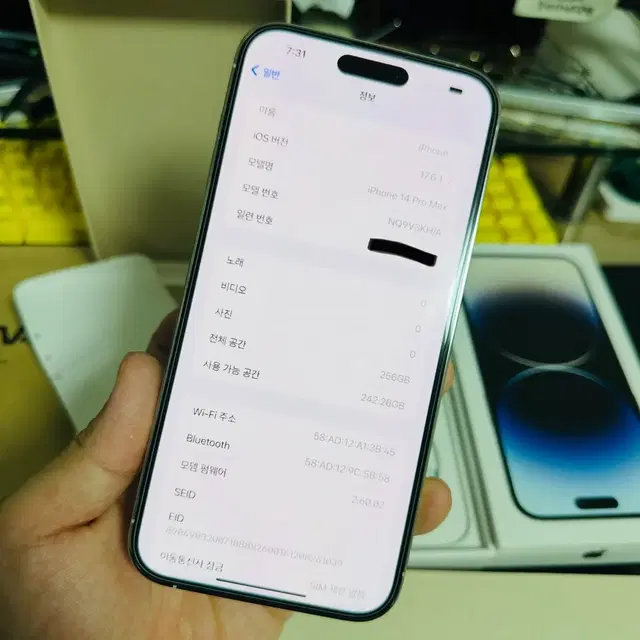 애케플 자급제 리퍼 아이폰14프로맥스 256기가 실버 풀박스