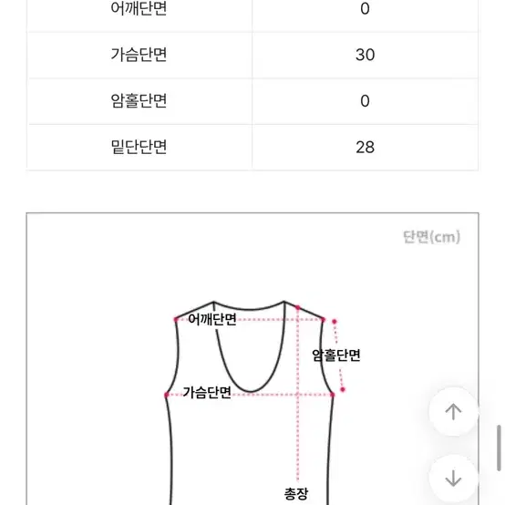 에이블리 스카프 탑 크롭 무지