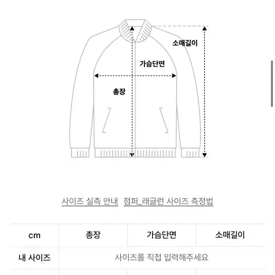 스컬프터 니트 집업 M 그레이