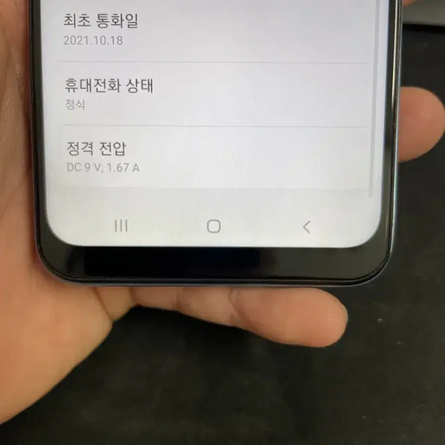 갤럭시와이드5 128G 블루 S급!