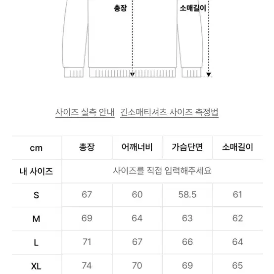 아카이브볼드 939 후드티/트레이닝팬츠