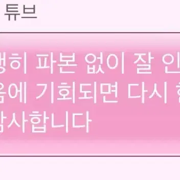 애즈랜드 대리발주 해드려용