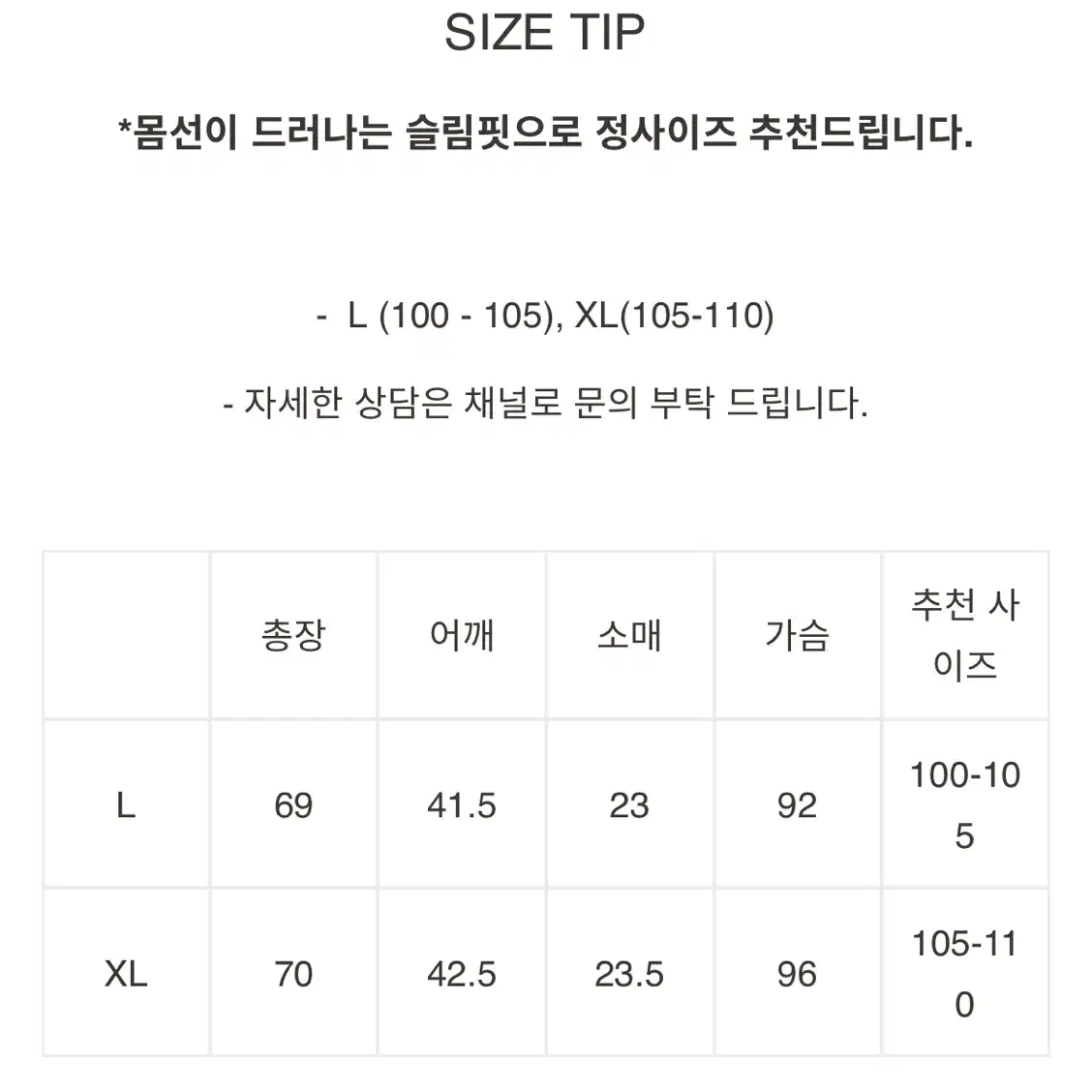 세비지 헨리넥 니트 반팔