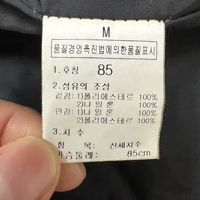 [M] 노스페이스 여성 고어텍스 후드 바람막이 자켓 N3402