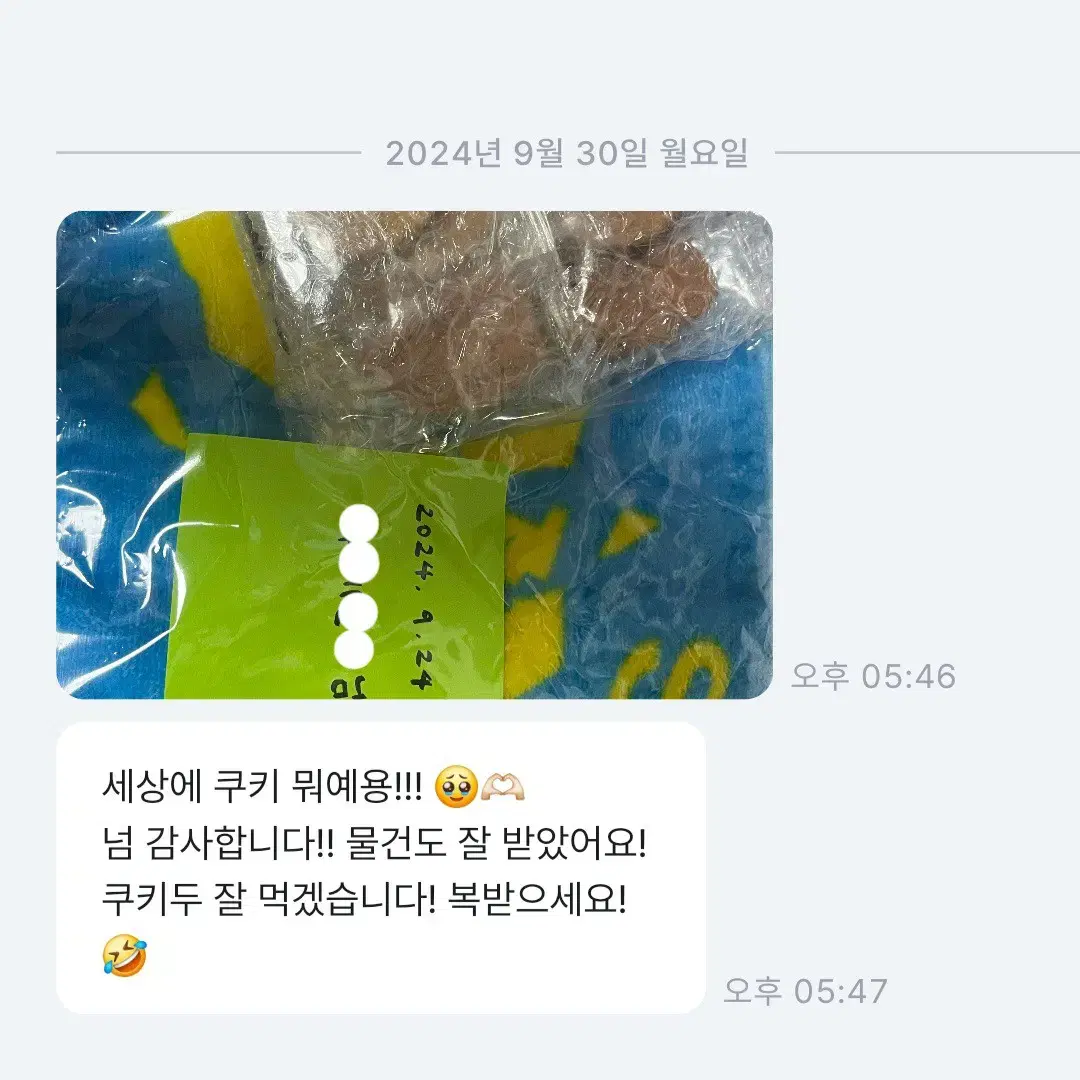 울님들 구매후기 :)