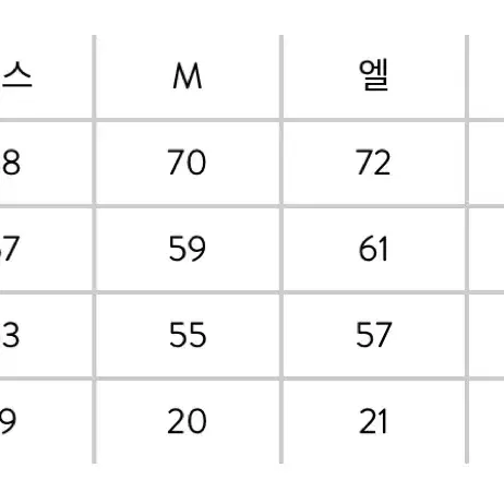 (L) 세인트미카엘 x 데님티어스 티셔츠