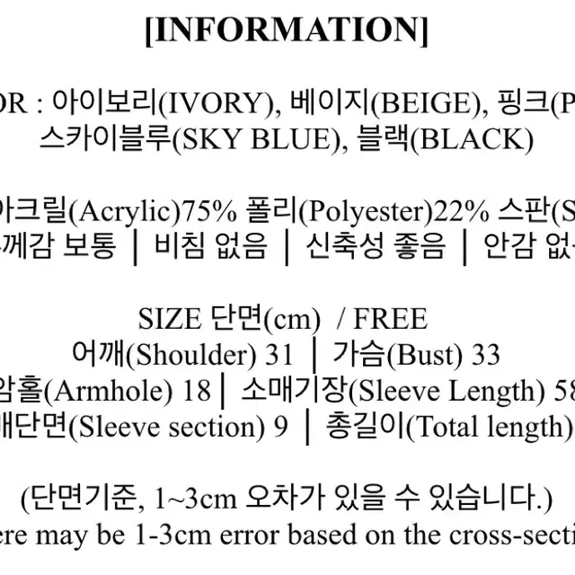 브이넥 골지 랩 니트 핑크