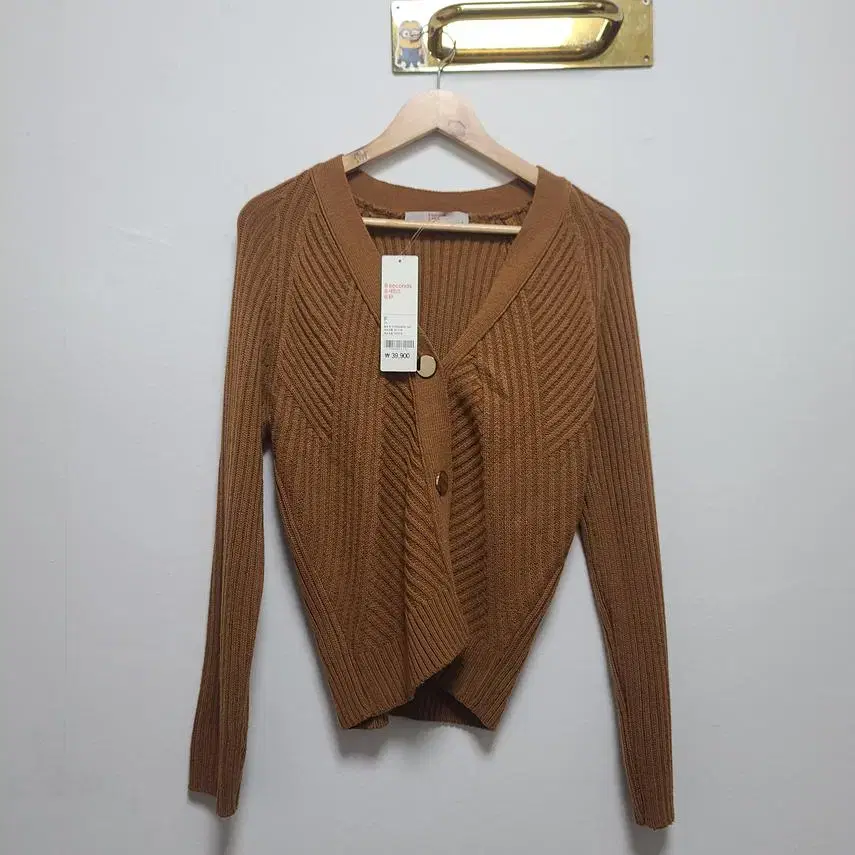 [8seconds] Women's (New) Knit Cardigan FREE