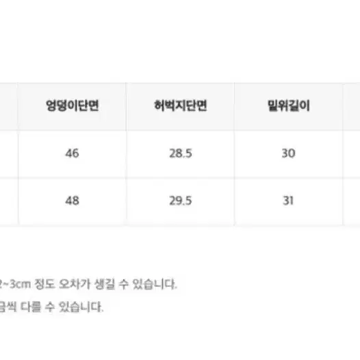 히니크 마이팔레트 와이드 롱 슬랙스 기장추가 블랙 S