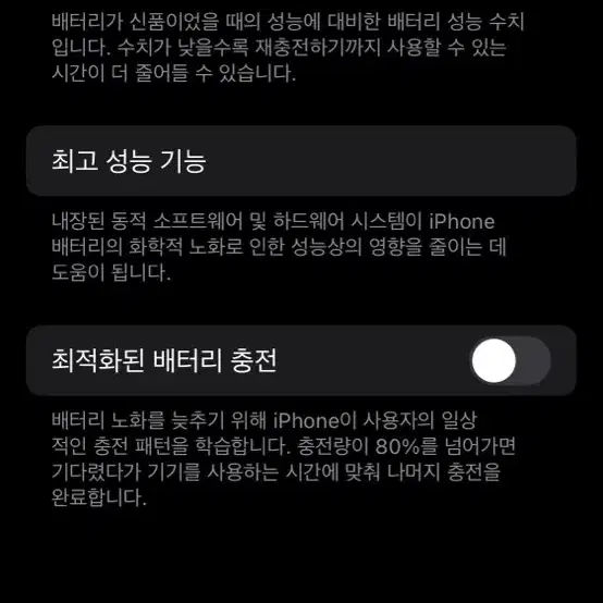 아이폰 11 pro 스페이스 그레이 256GB