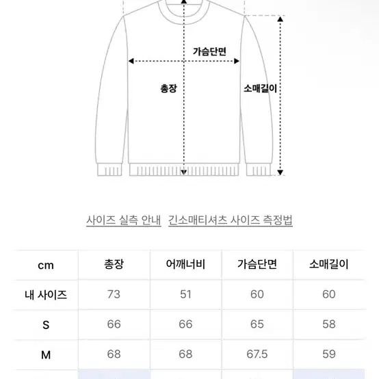 [L] 나이스 고스트 클럽 초판 니트 후드티