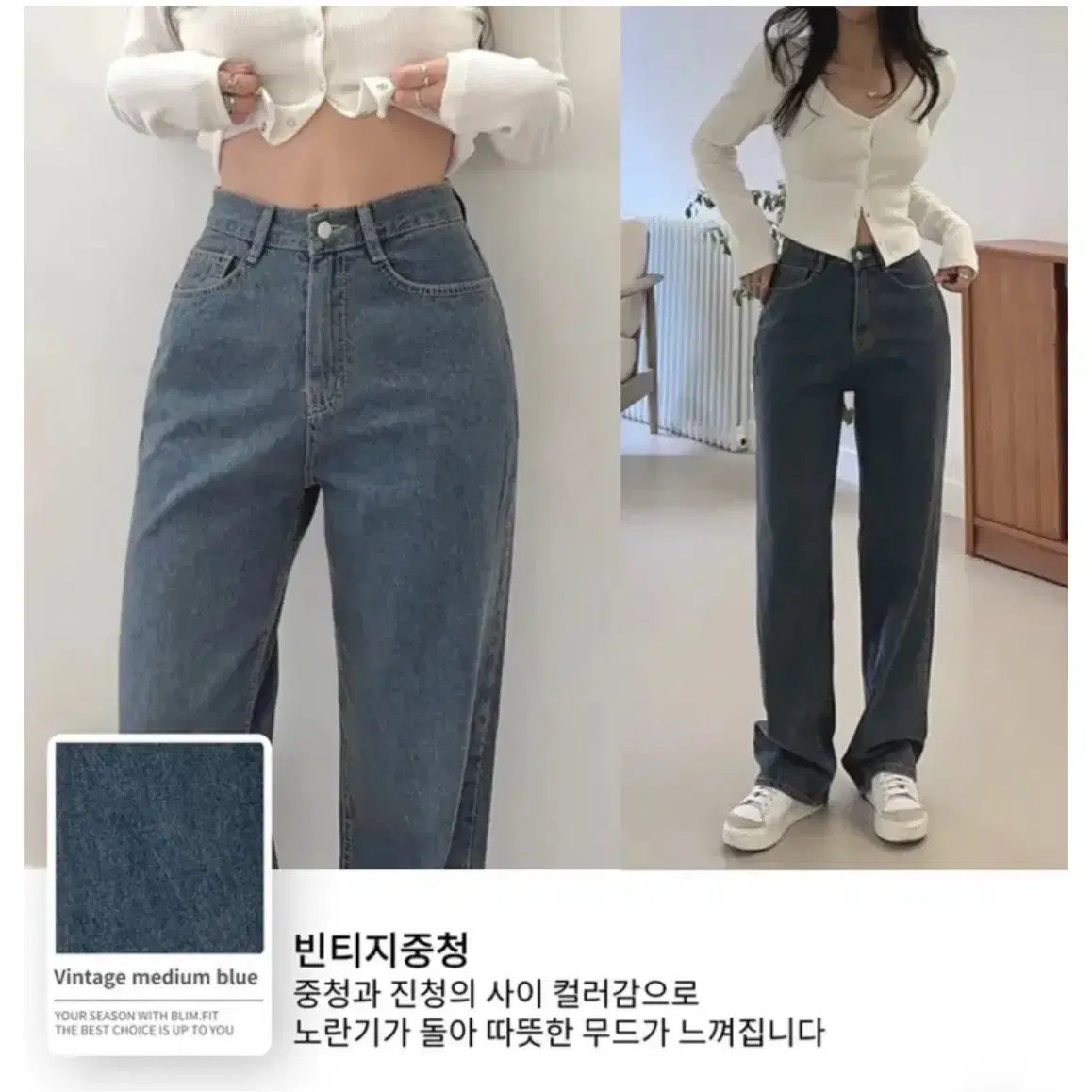 하이웨스트 와이드 데님 팬츠 빈티지중청 s