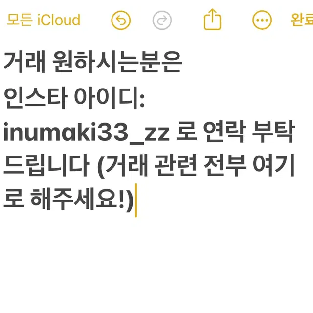 세븐틴 포카 총 25장 일괄 2만 8천원에 판매합니다