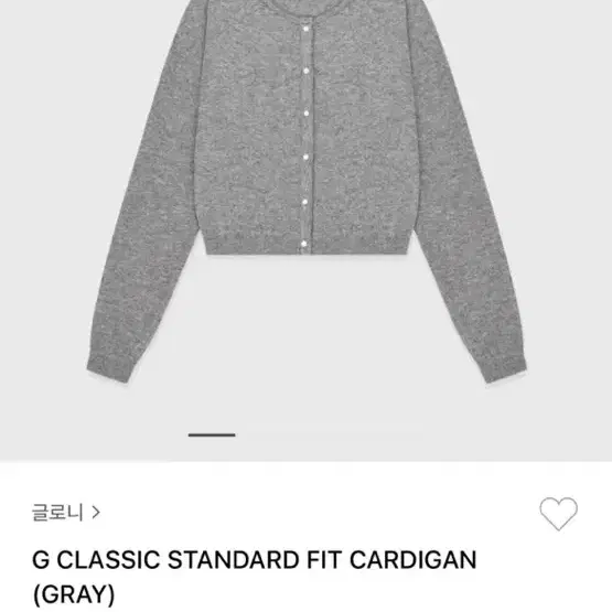 g classic standard fitcardigan