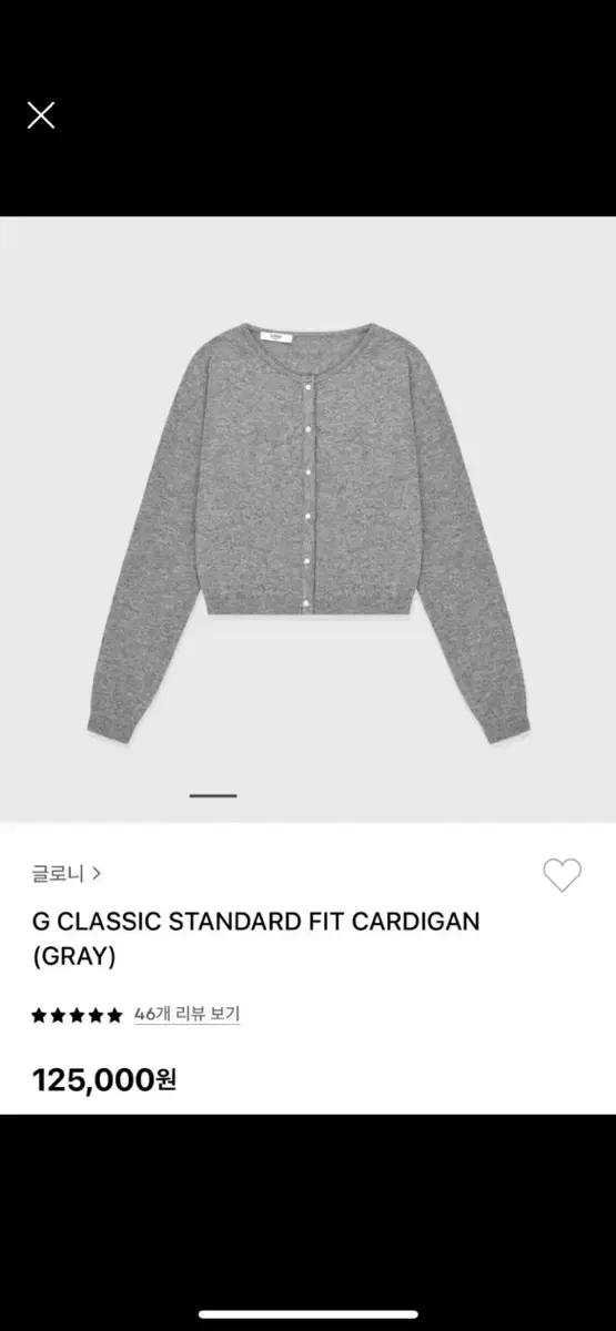 g classic standard fitcardigan