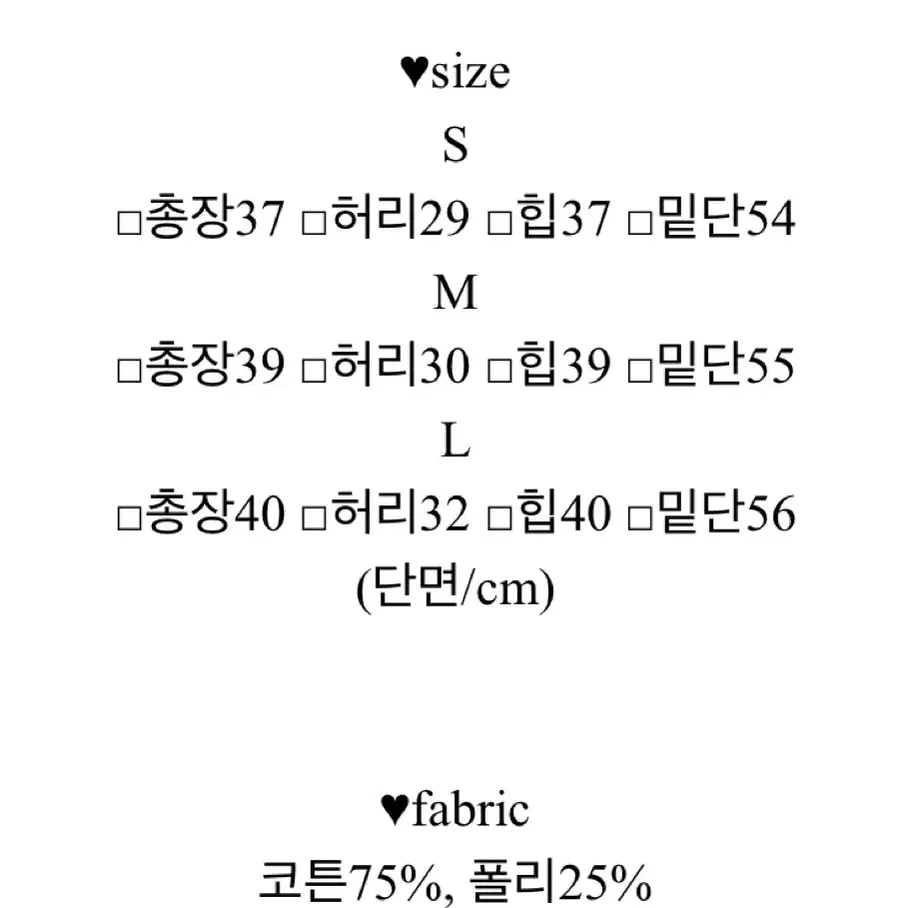 하이웨스트 투버튼 플리츠 데님 미니스커트 s