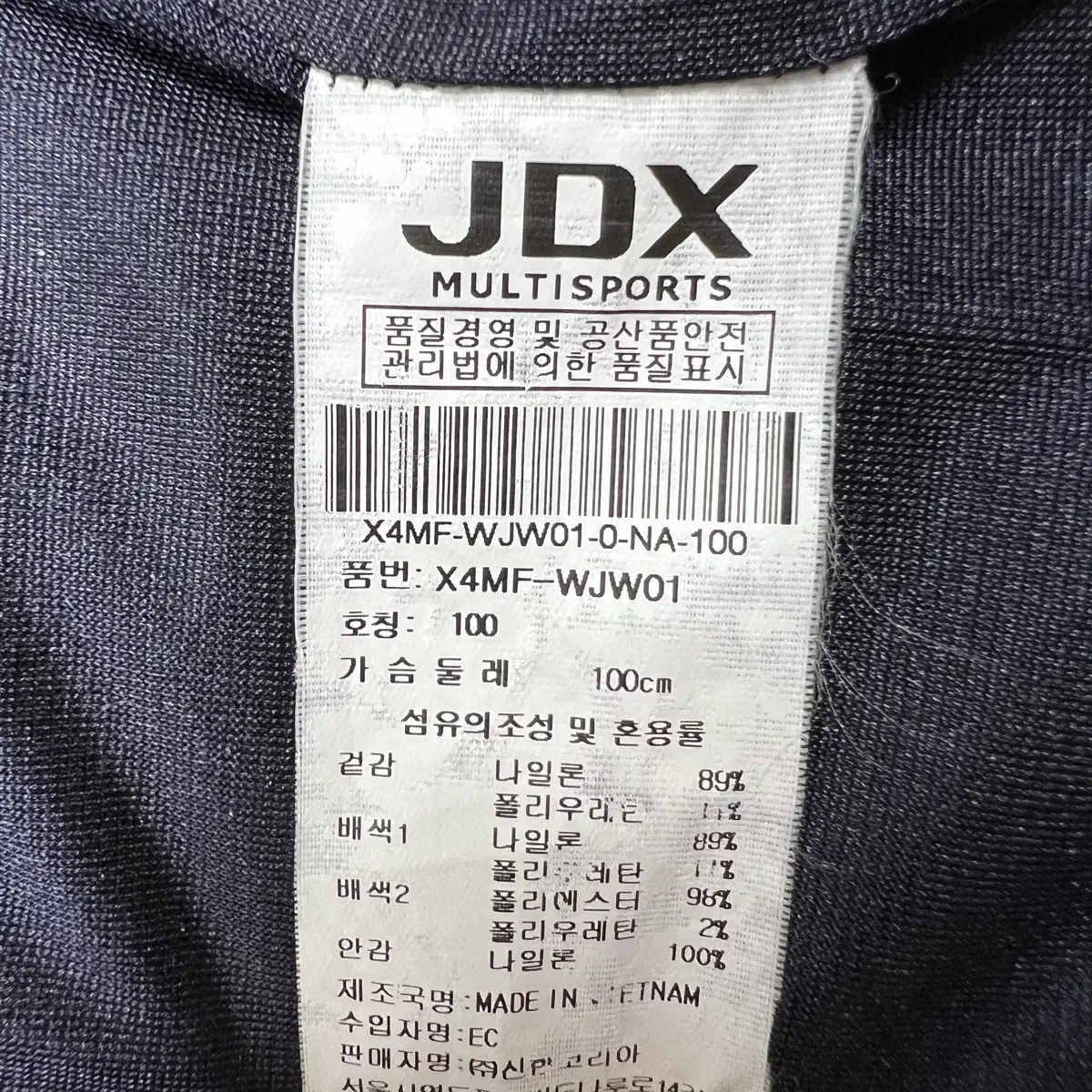 JDX 여성 스타디움점퍼 야구점퍼 그러나 골프점퍼