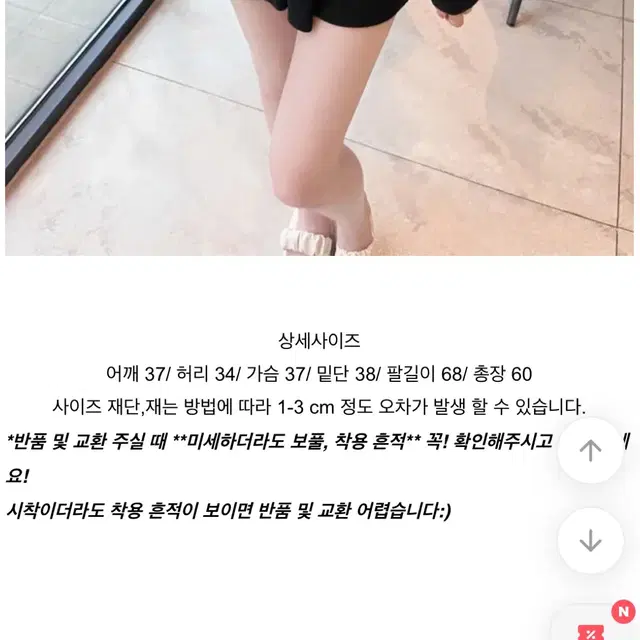 간절기 긴팔 가디건