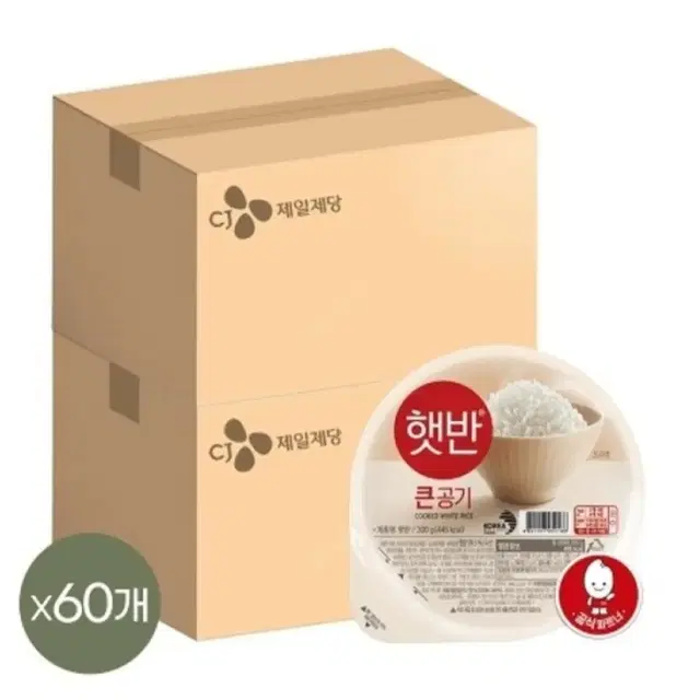 무료배송 햇반큰공기300GX60개 64900원1박스32450원단가