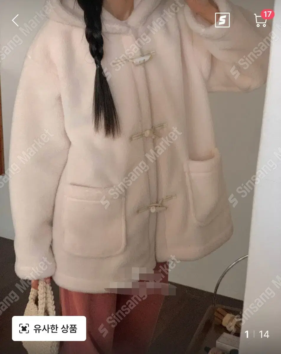 *Discounted* Fleece Hooded Tteokbokki Coat