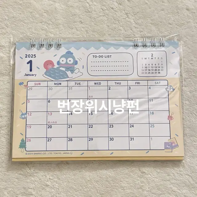 산리오 한교동 2025 캘린더 달력