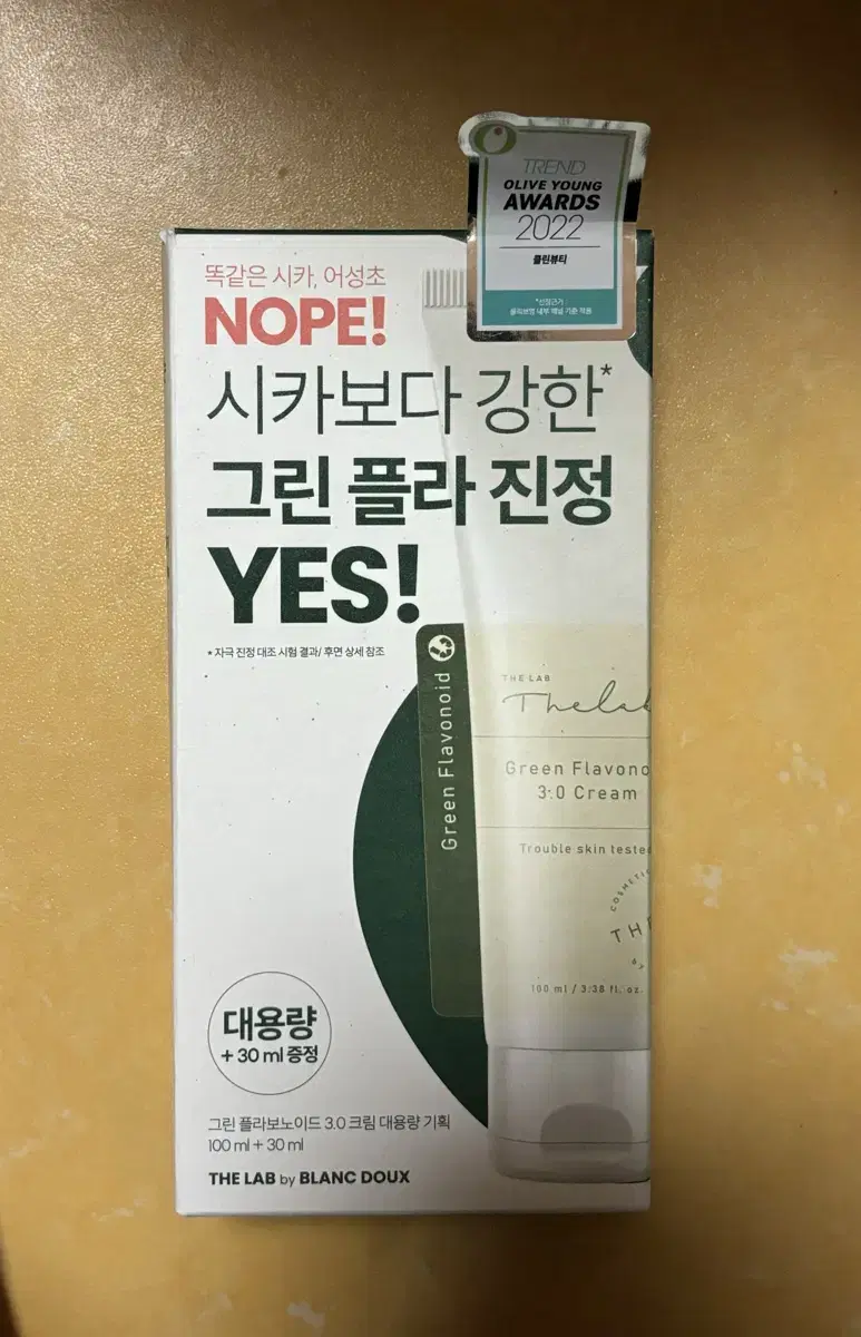 더랩바이블랑두 그린 플라보노이드 3.0 크림 100ml 대용량 기획