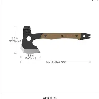 OKNIFE OTACLE A1 다용도 다기능 캠핑용 손도끼 해칫