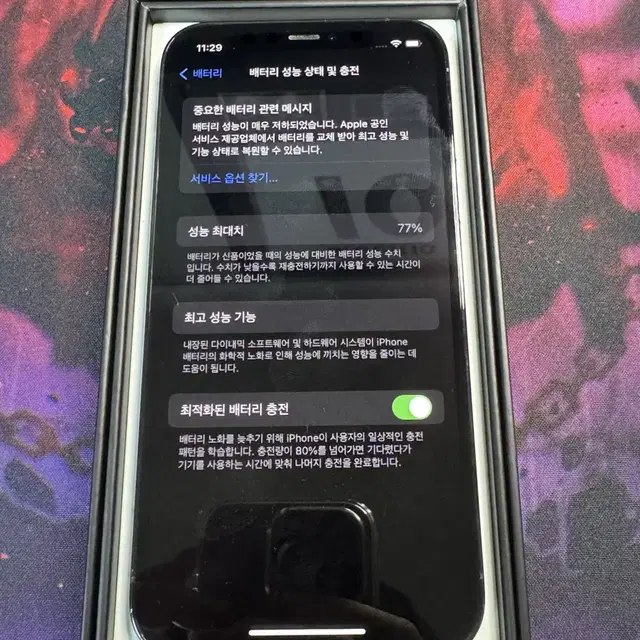 아이폰12 Pro 퍼시픽블루 (128기가)