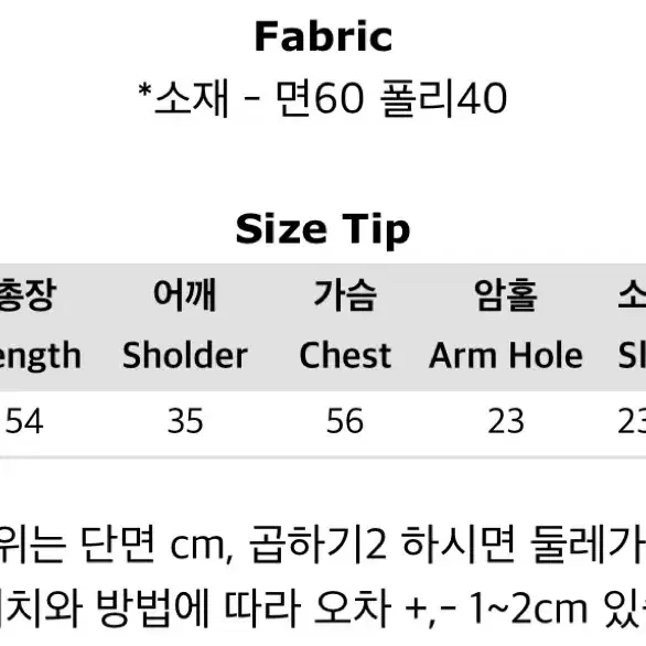 러브앤드팝 - 키토 카라 블라우스 (소라)