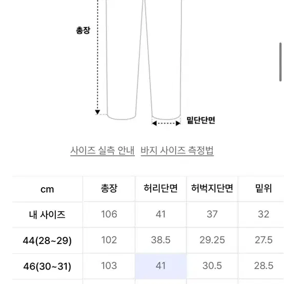 페이탈리즘 데님 팬츠 0214