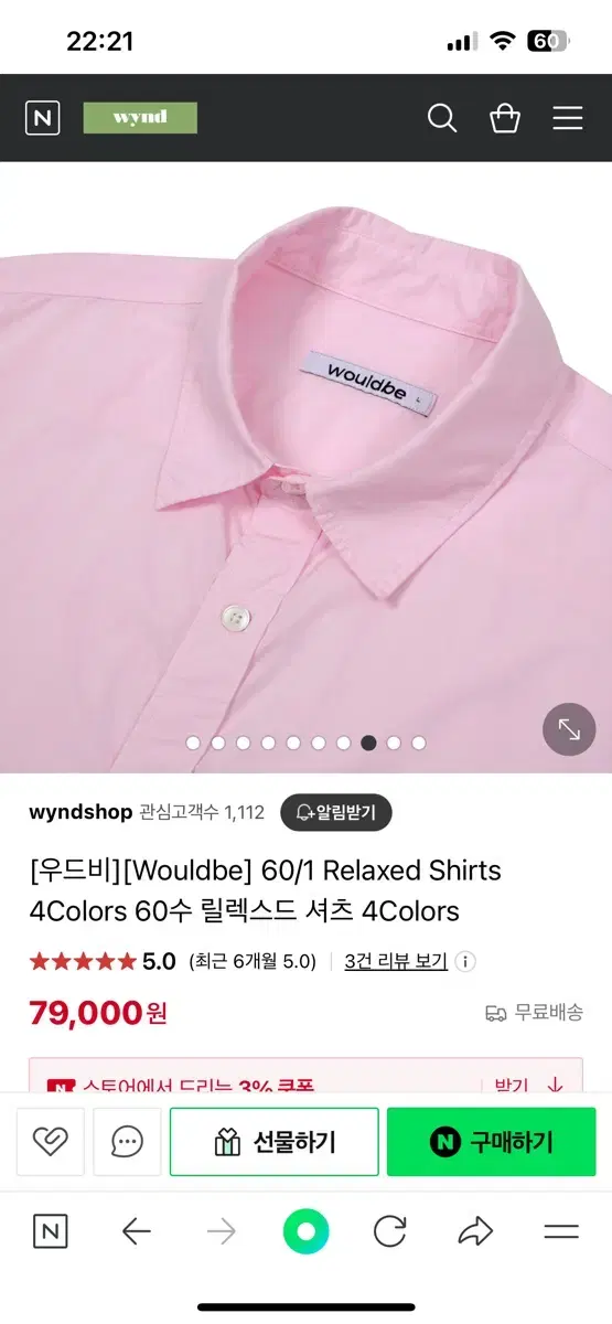 Woodby Pink Shirt size 60/1 m