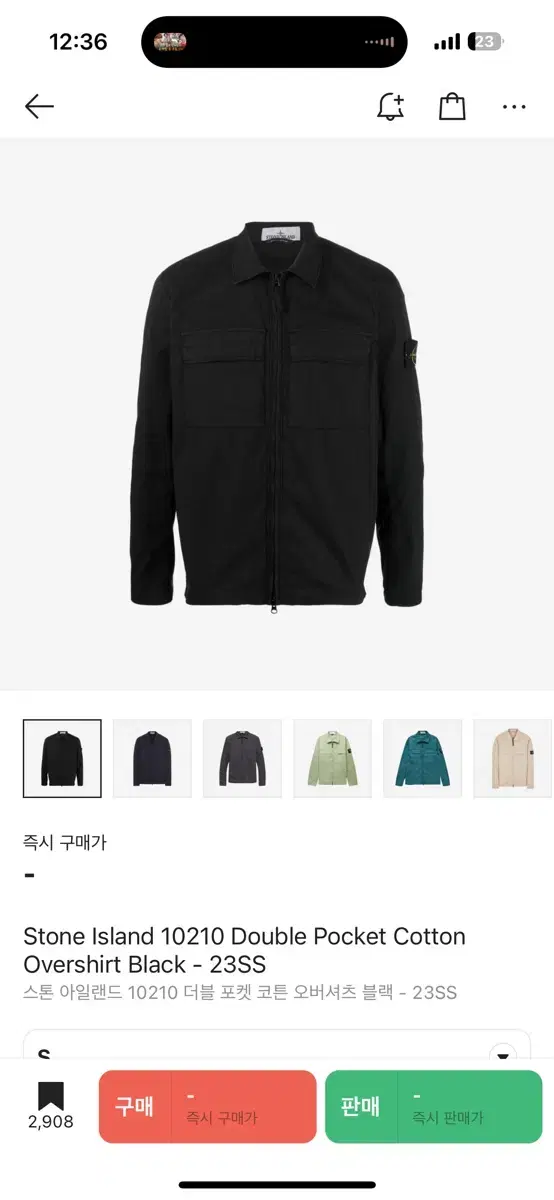 Stone Island Double-Pocket Overshirt S