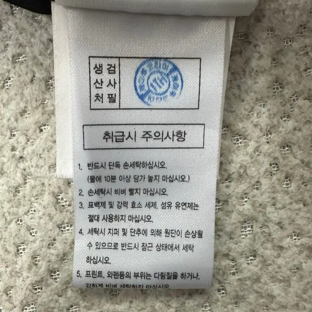 [85] 최신형 다이나핏 공용 액티거 아노락 후드 자켓 N3367