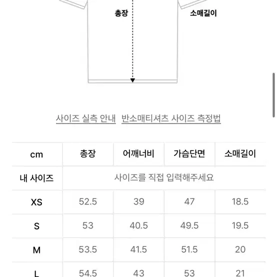 아디다스 테리 3s 반팔