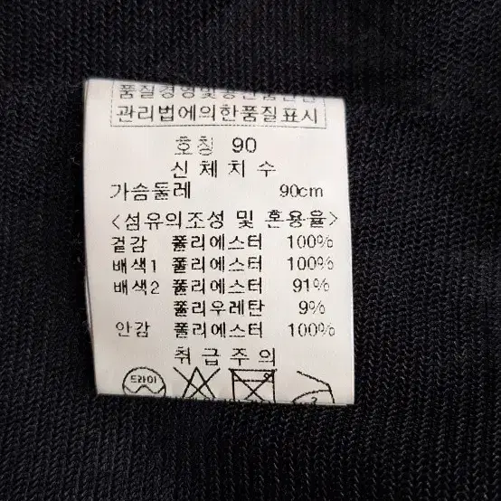 파사디 여성 바람막이 자켓 90여자바람막이자켓 여성골프웨어