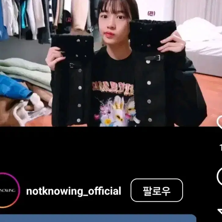 낫노잉notknowing Mouton Snap 레그워머 블랙 안유진착용