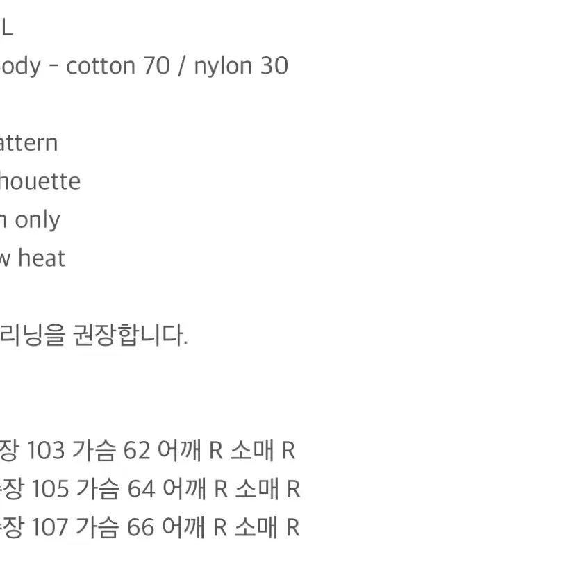 마티스 더 큐레이터 발마칸 코트 블랙