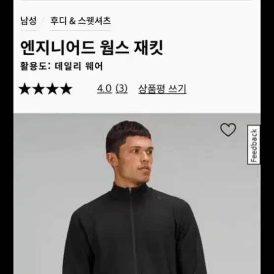 룰루레몬 엔지니어드 웜스 자켓 블랙 2xl