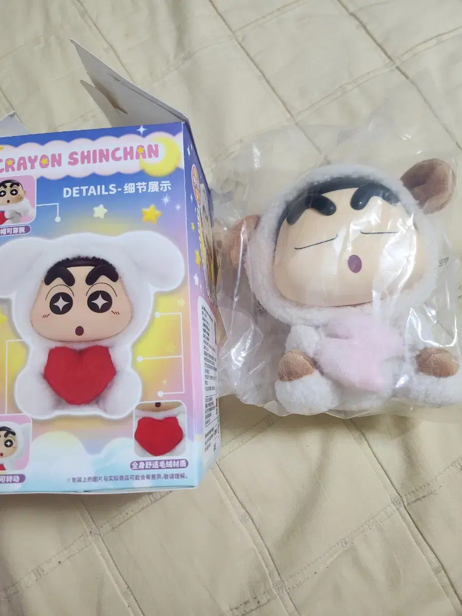 Ms. Changu doll Figures