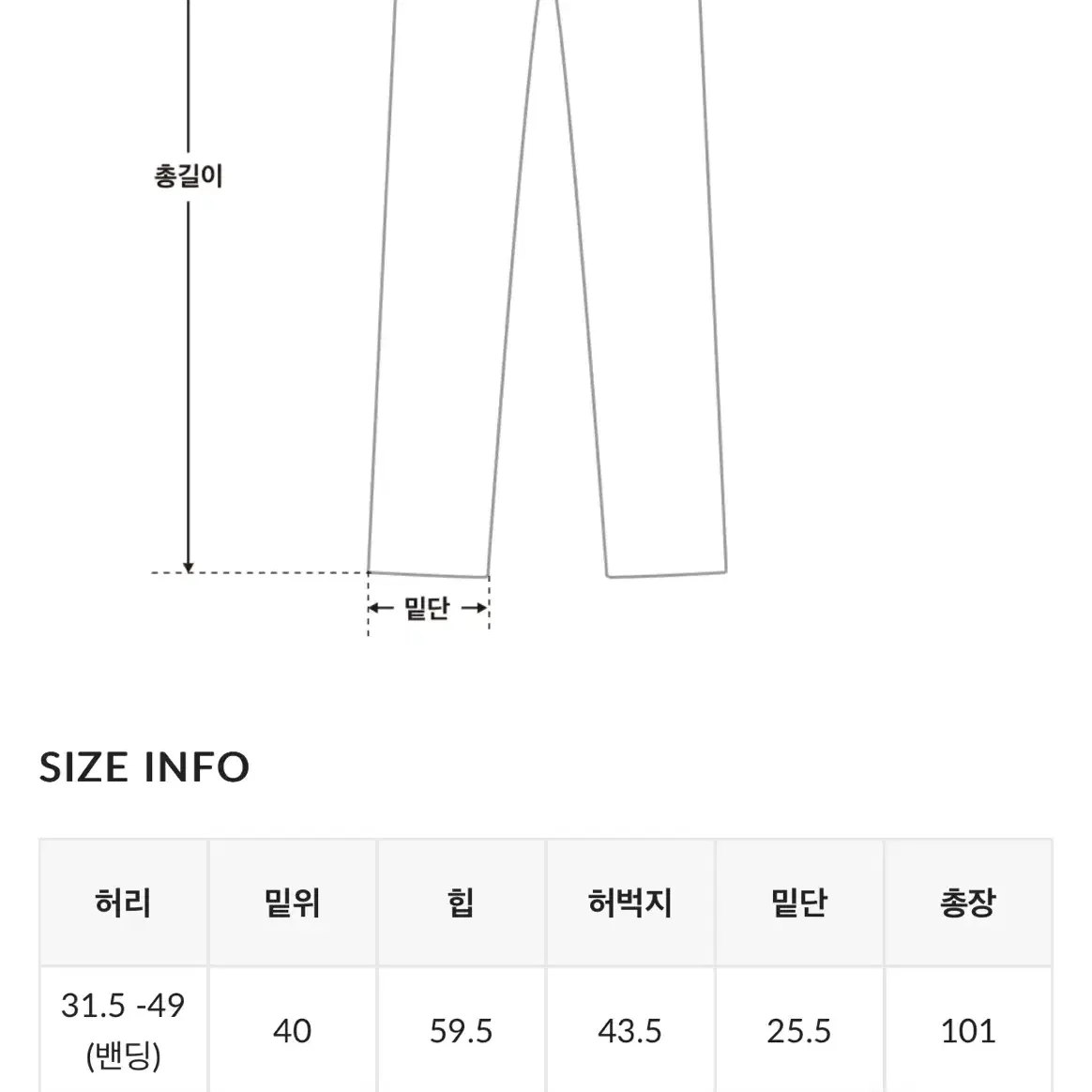 바온 로컨 절개 밴딩 벌룬 팬츠-크림