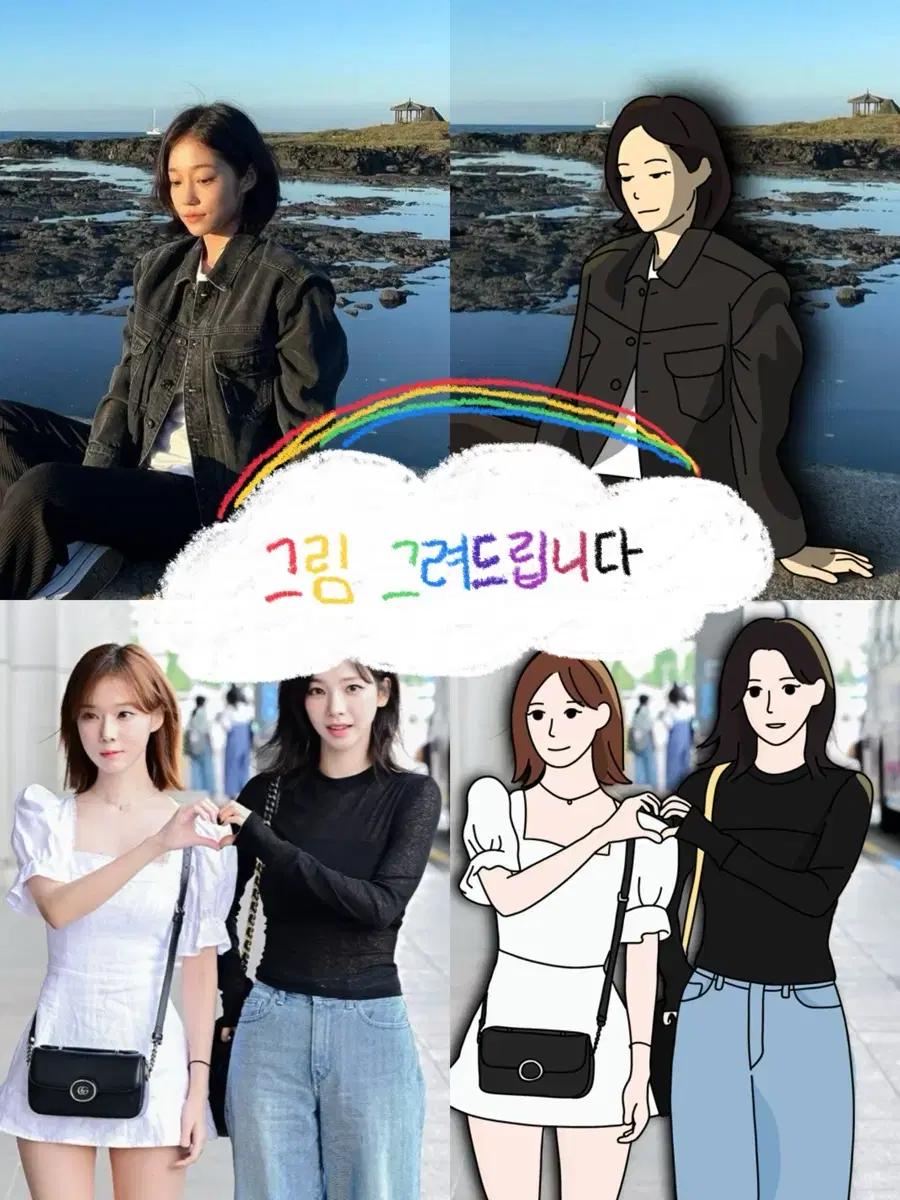 그림 그려드립니다!!