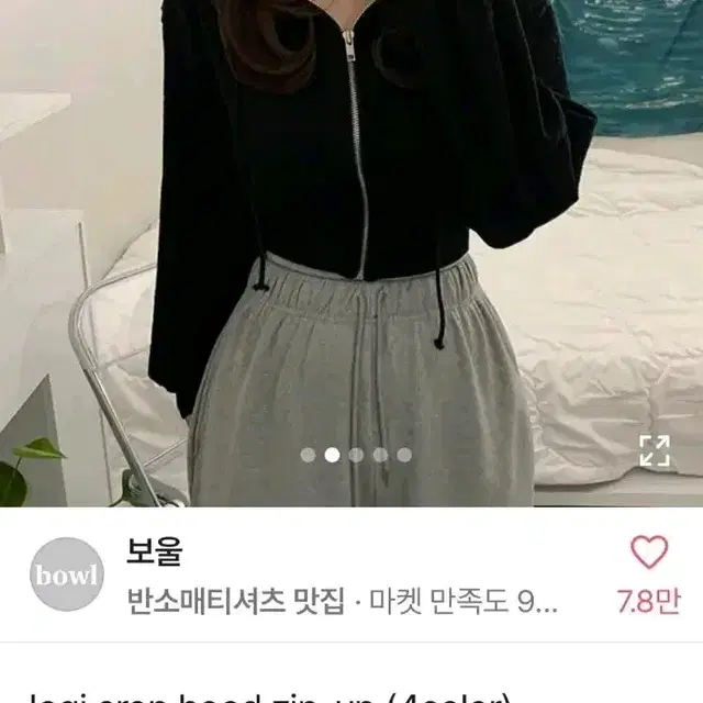 에이블리 크롭후드집업