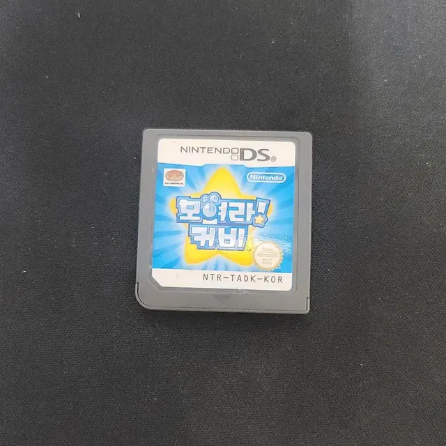 모여라커비 nds 알칩