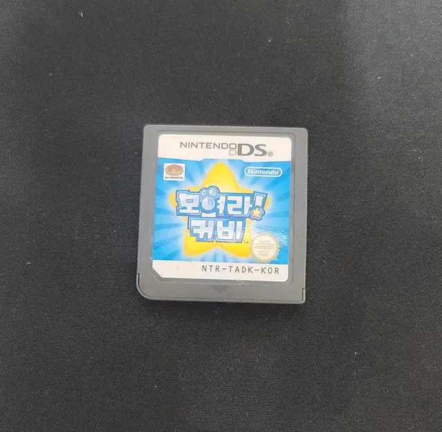 모여라커비 nds 알칩