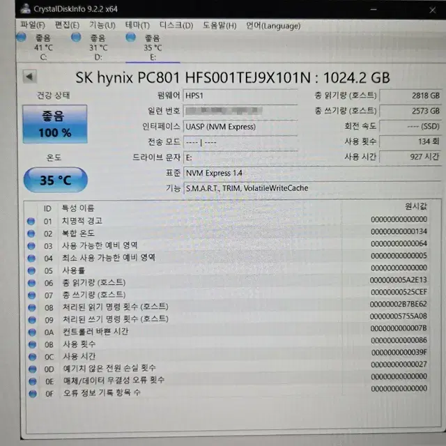 SK 하이닉스 PC801 1TB P41 OEM, PM9A1 동급성능