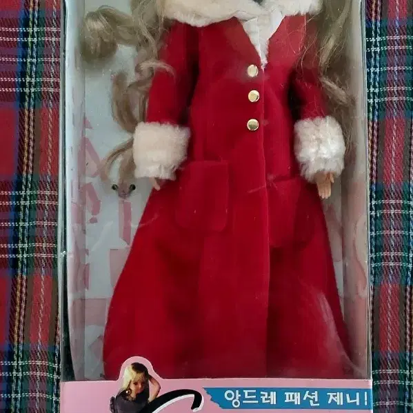 반택무료배송)앙드레 패션 제니 빈티지 인형