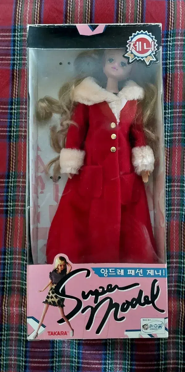 가격안내림!)앙드레 패션 제니 빈티지 인형